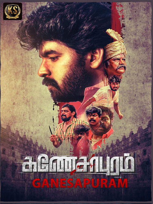 Ganesapuram poster