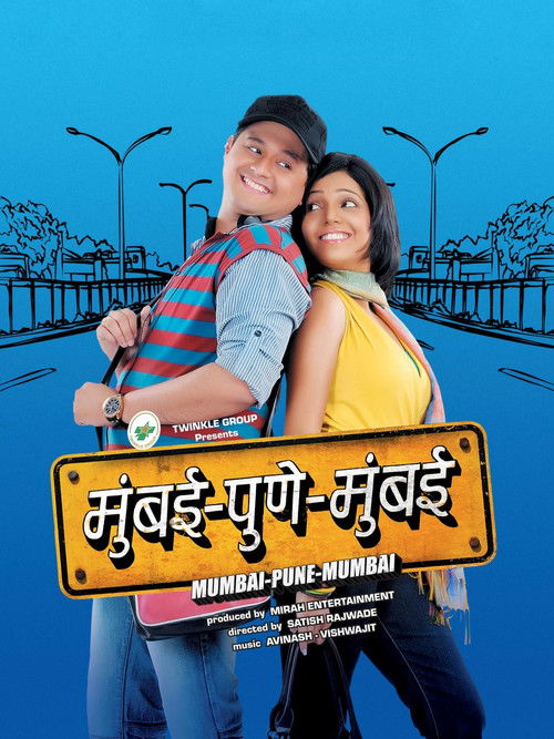 मुंबई पुणे मुंबई (2010) poster