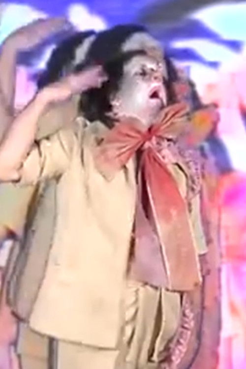 Ka-Ka Void (2014) poster