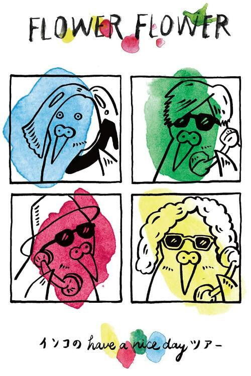 インコの have a nice day ツアー2018.05.09 Zepp Tokyo (2018) poster