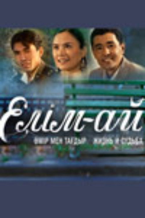 Return (2011) poster