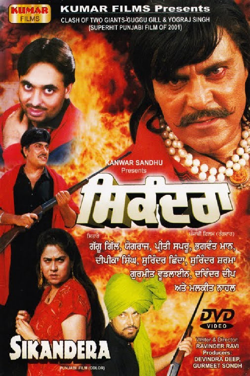 Sikandera (2001) poster
