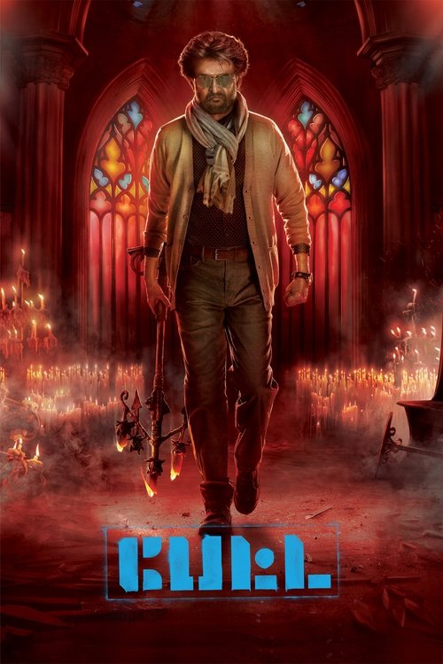 Petta (2019) poster