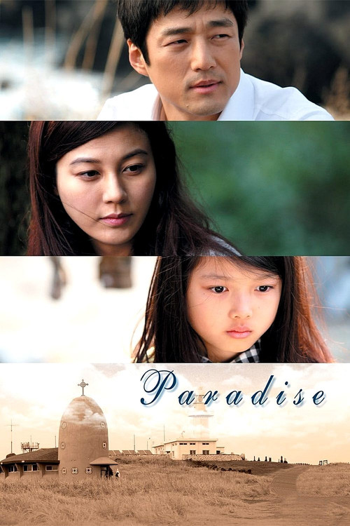 Paradise (2009) poster