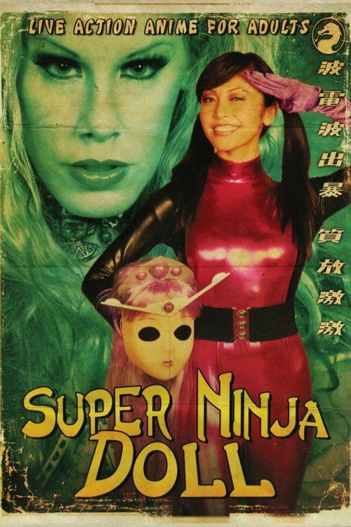 Super Ninja Doll (2007) poster