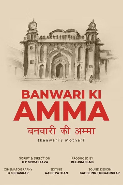 Banwari Ki Amma (2025) poster