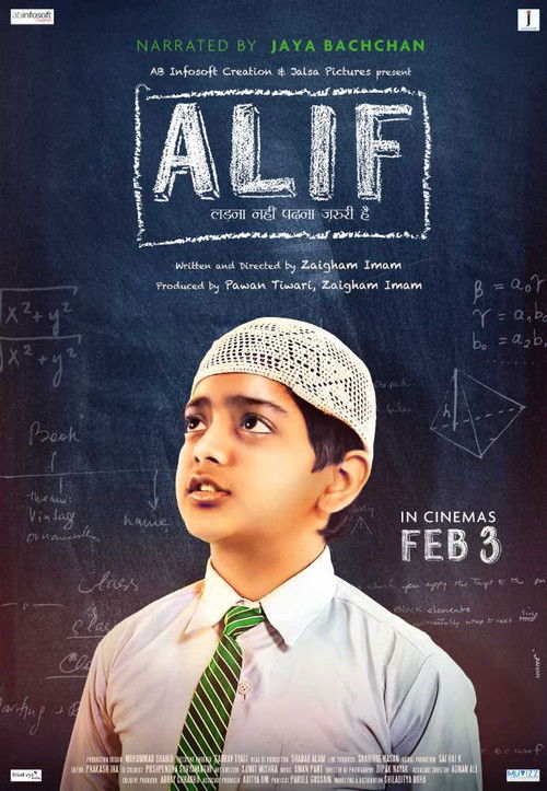 Alif (2017) poster