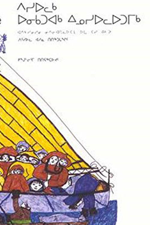 Pictures Out Of My Life (1973) poster