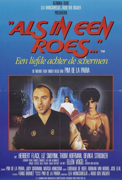 Intoxicated (1986) poster