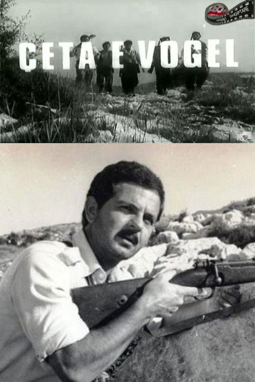 The Small Unit (1979) poster