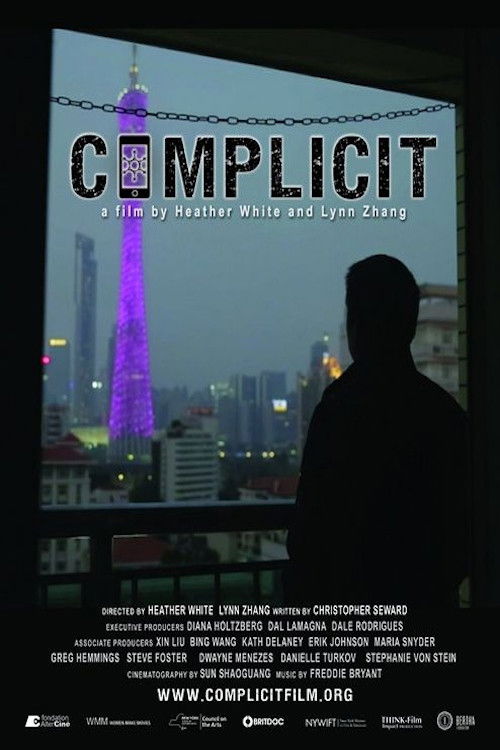 Complicit (2017) poster