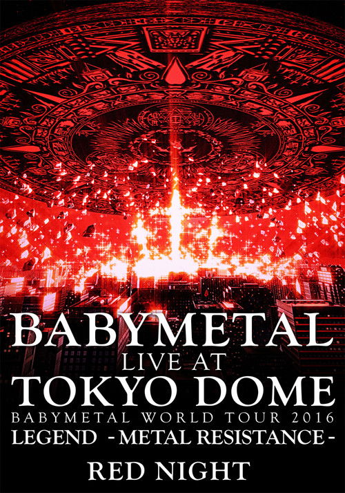 BABYMETAL Live at Tokyo Dome - WORLD TOUR 2016 - LEGEND - METAL RESISTANCE - Red Night (2016) poster