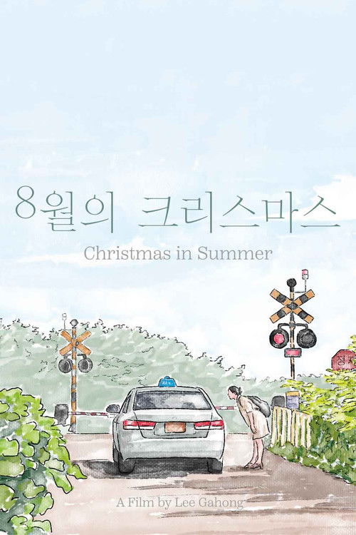 Christmas in Summer (2023) poster