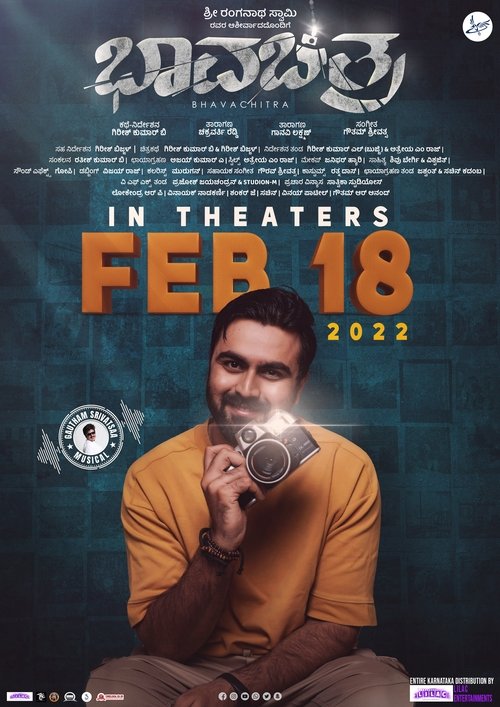Bhavachitra (2022) poster