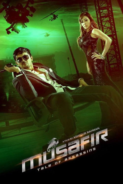 Musafir (2016) poster