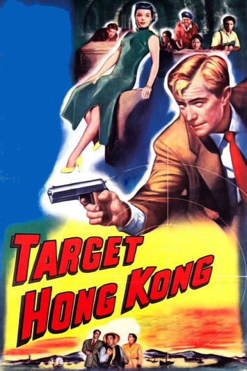 Target Hong Kong (1953) poster