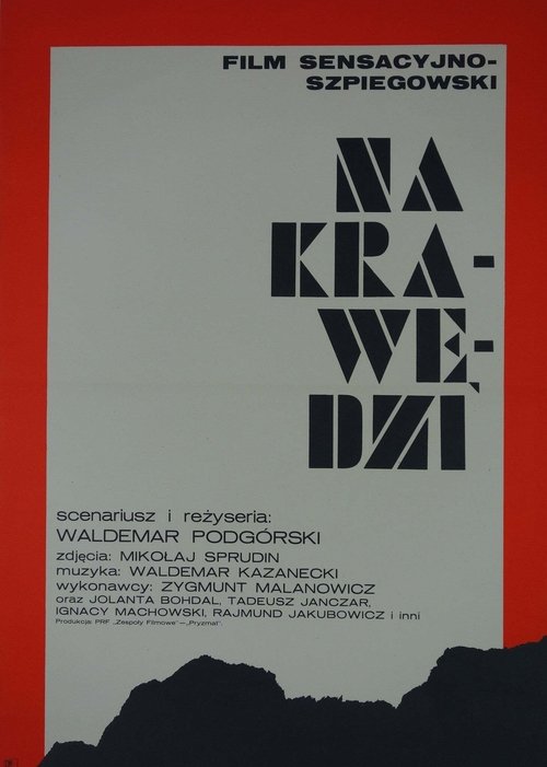 Na krawędzi (1973) poster