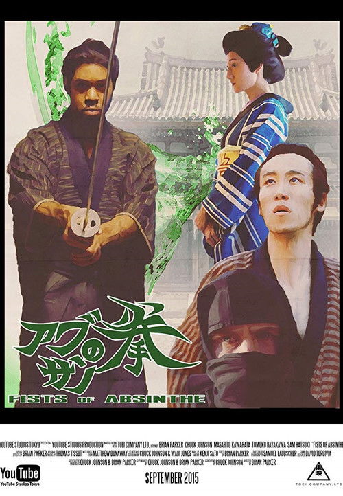 Fists of Absinthe (2015) poster