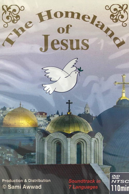 The Homeland of Jesus (1990) poster