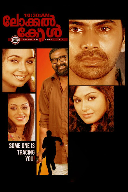 10:30 AM Local Call (2013) poster