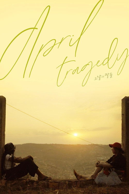 April Tragedy (2024) poster