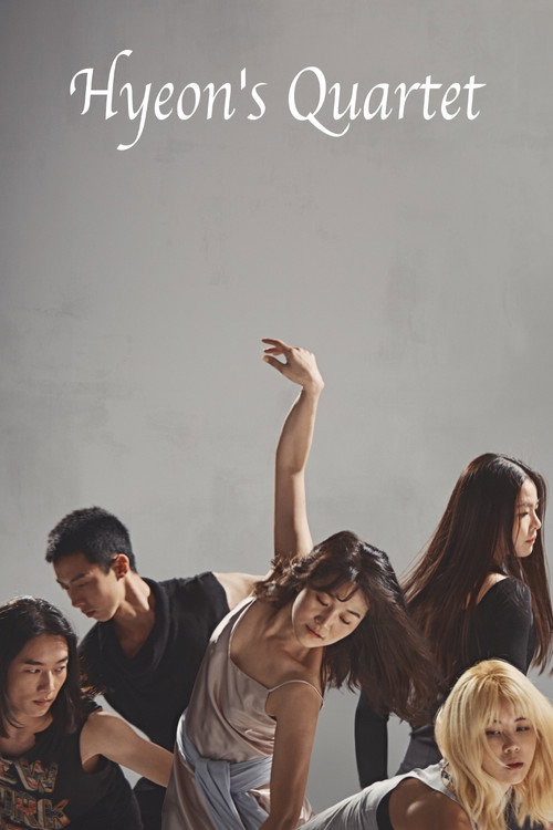 나의 연기 워크샵 (2017) poster