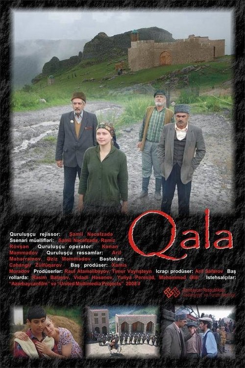 Qala (2008) poster
