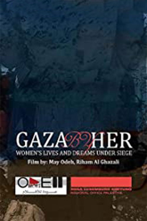 Gaza by her (2017) poster