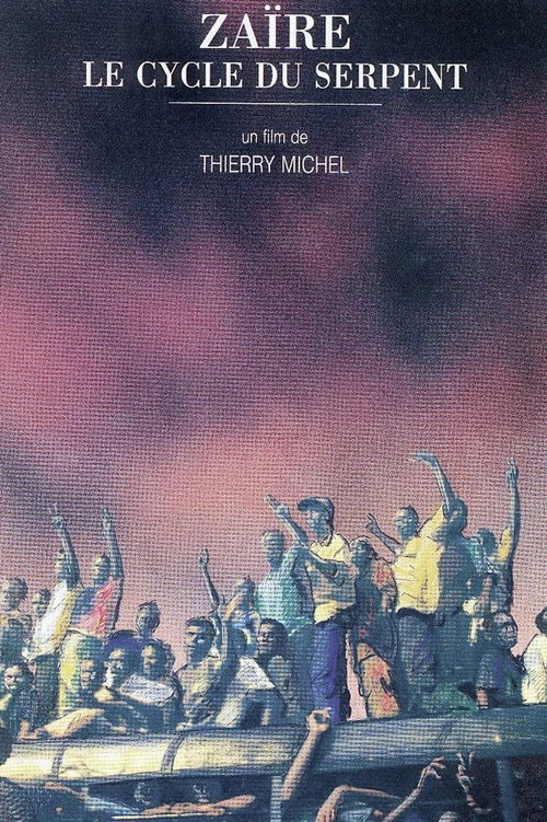 Zaïre, le cycle du serpent (1992) poster