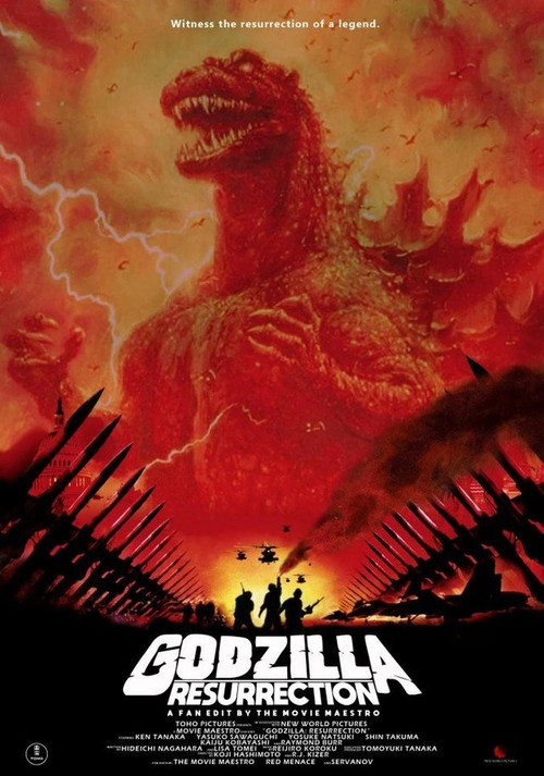 Godzilla Resurrection (2018) poster