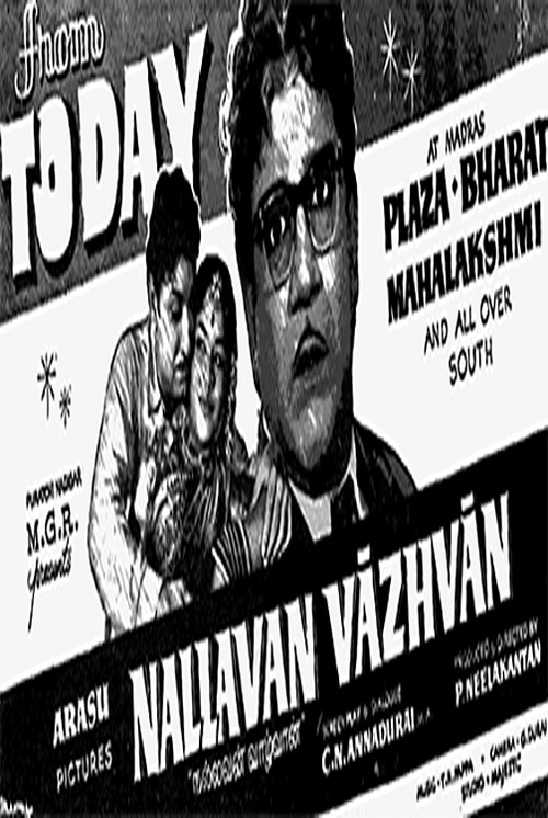 நல்லவன் வாழ்வான் (1961) poster