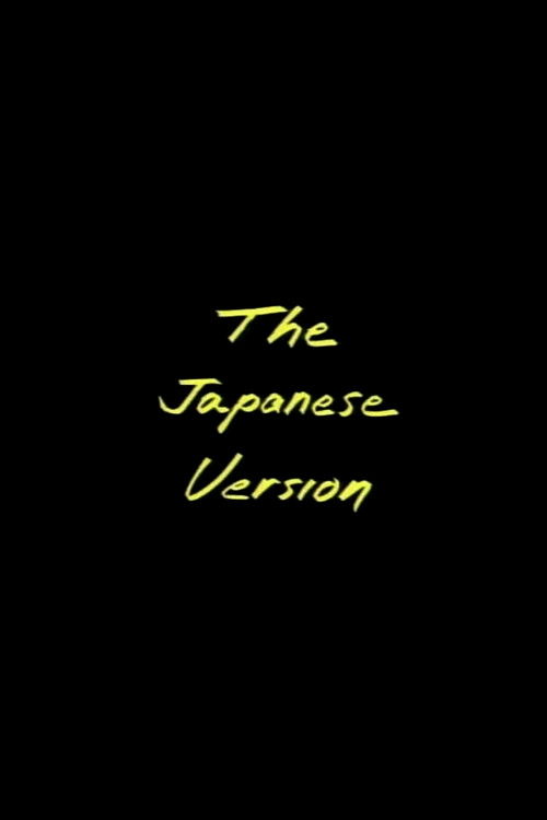 The Japanese Version (1991) poster