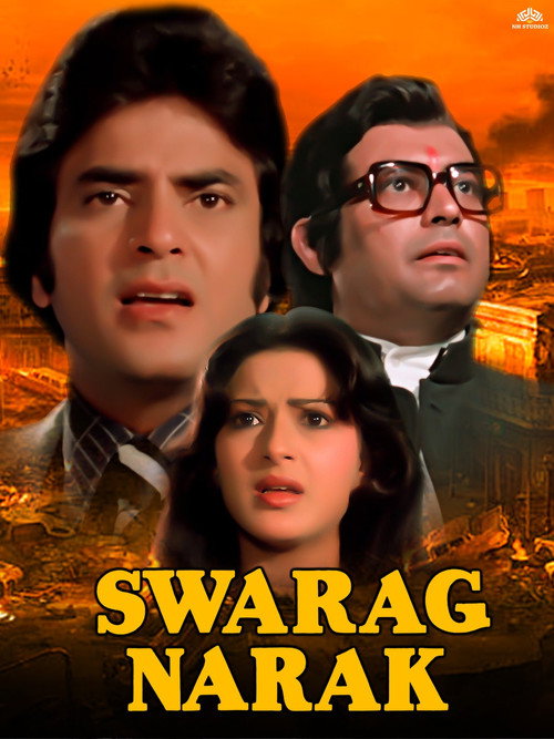 Swarg Narak (1978) poster