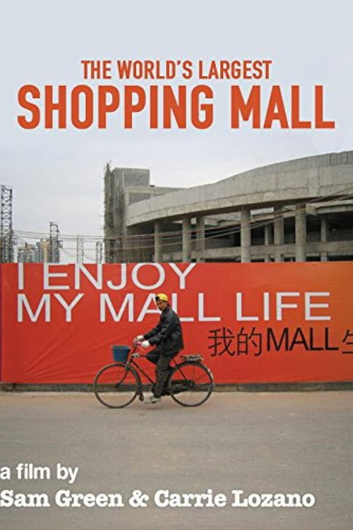 Utopia, Part 3: The World's Largest Shopping Mall (2009) poster