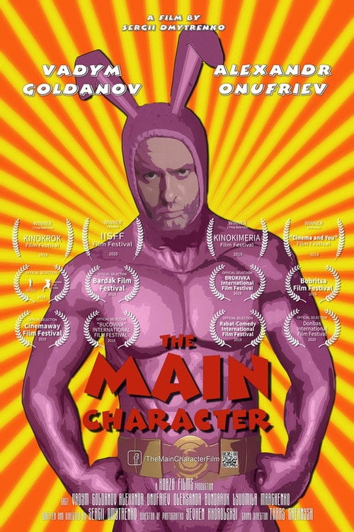 The Main Character (2019) poster