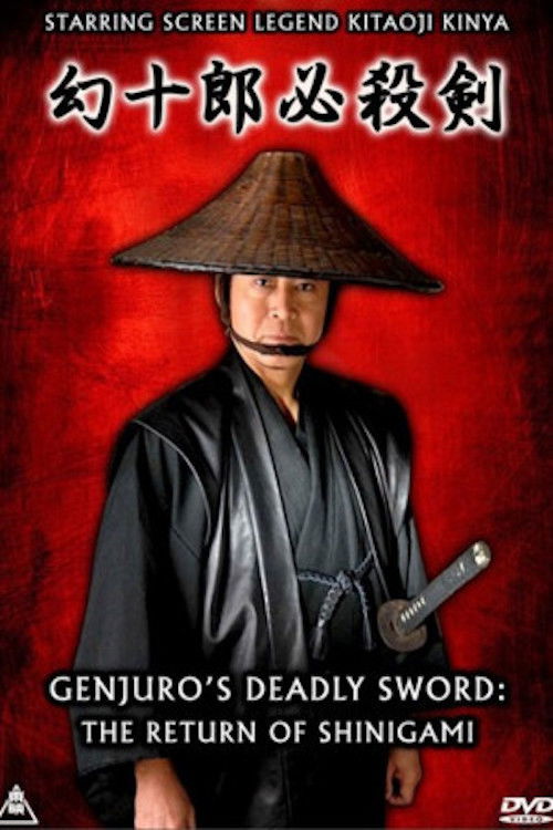 Genjuro's Deadly Sword: The Return of Shinigami (2009) poster