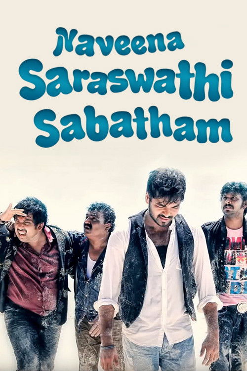 Naveena Saraswathi Sabatham (2013) poster