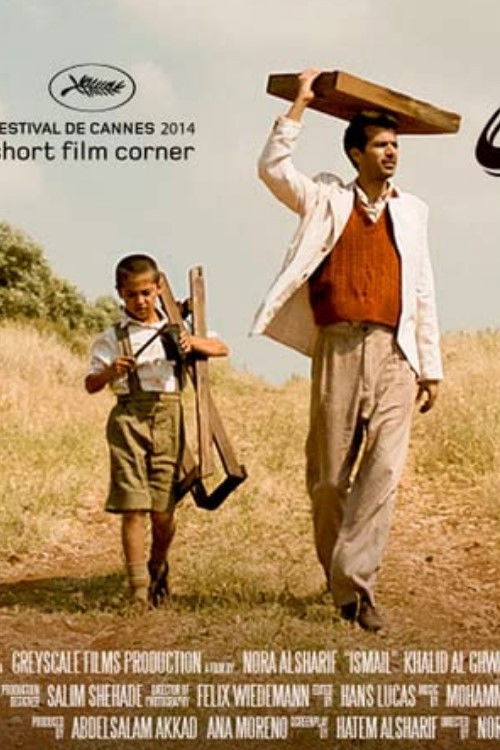Ismail (2012) poster