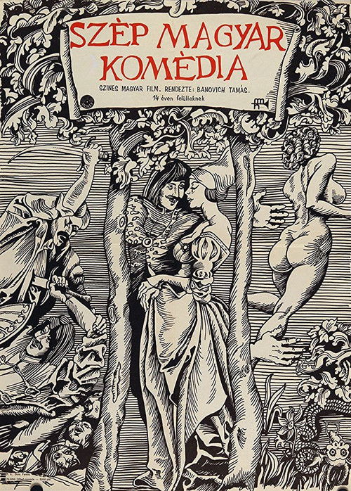 A Galant Story (1970) poster