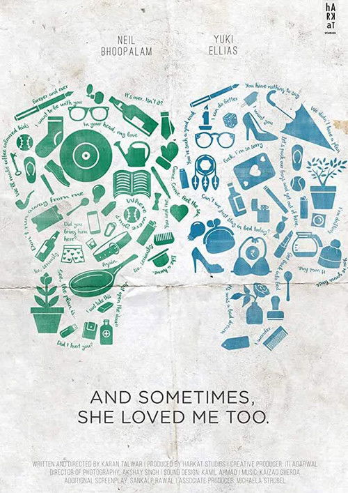 And Sometimes, She Loved Me Too (2018) poster