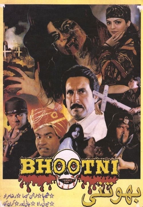 Bhootni (2000) poster