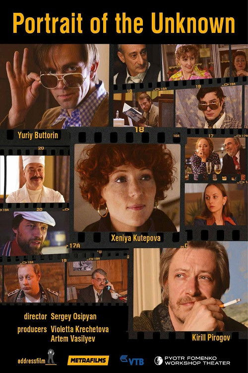 A Portrait Of A Stranger (2021) poster