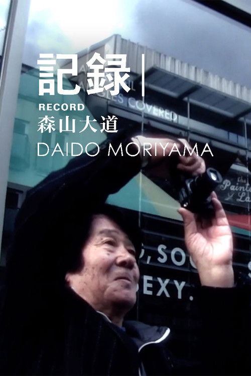 記録 / Movie In London, Daido Moriyama (2013) poster