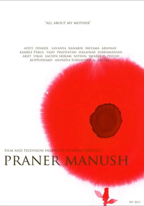 Praner Manush (2012) poster