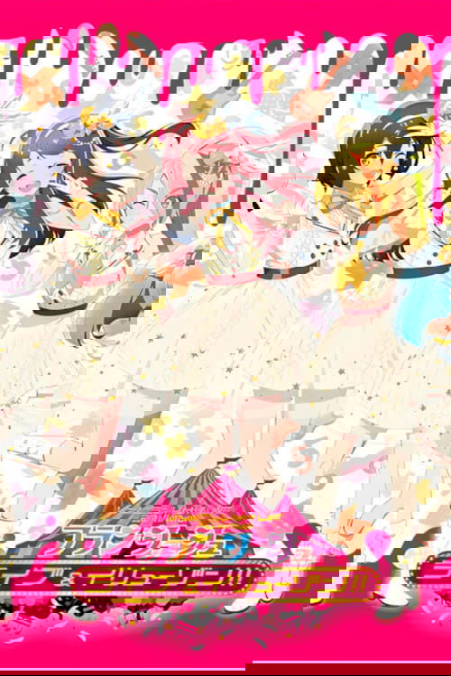 Zombie Land Saga LIVE “3D Virtual Franchouchou Live & Illusion!!” (2022) poster