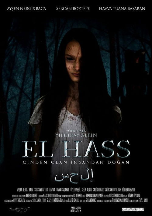 El Hass (2022) poster
