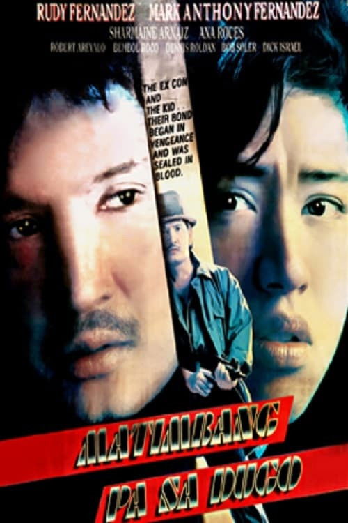 Matimbang Pa sa Dugo (1995) poster