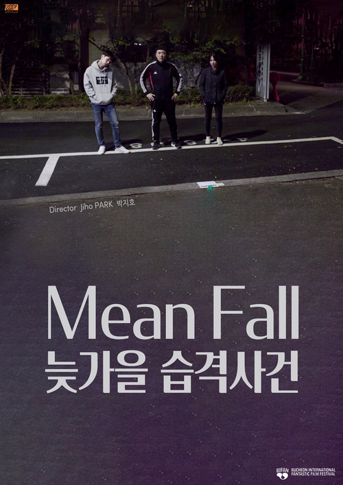 Mean Fall (2019) poster