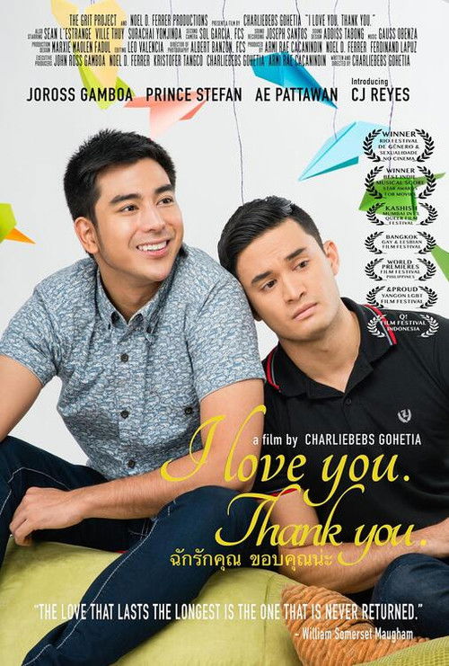 I Love You. Thank You. (2015) poster