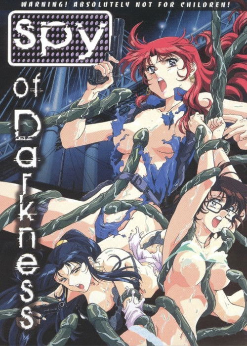 Spy Of Darkness (1997) poster